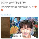 [NCT즌] 이거 제발 봐줘 진짜 개 귀여워