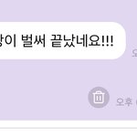 [NCT즌] <b>마버</b>블마버블<b>마버</b>블마버블