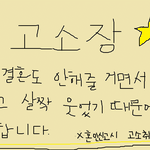 [NCT즌] 이해찬이 계속 좋아져