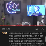 [NCT즌] 맠프들아 빨리 <b>와바</b>