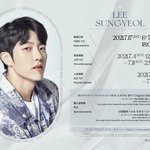 [인피니트] 온라인 <b>사인회</b>