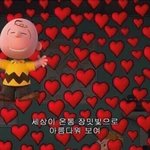 [댓글부탁해] 자신이 사랑받고 있다고 느낀썰 풀어주라!! ʚ(>ᴥ<)ɞ❤
