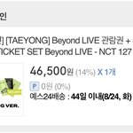 [NCT즌] 팬미팅 <b>드루</b>와~~~