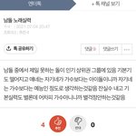 <b>이</b> 남<b>돌</b> 누구야?