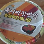 [펜타곤] 얘드라 탐줍 햇는데 이게 그 <b>유명</b>한