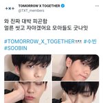 최수빈 <b>도랏</b>...