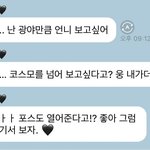 [드루와] 아 <b>지젤</b> 버블 세계관 얘기 개웃겨ㅋㅋㅋㅋ