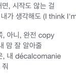 [드루와] 아니 <b>ASAP</b> 가사 왜이렇게 되어있음