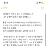 [NCT즌] 나 애들이랑 <b>영통</b> 하면
