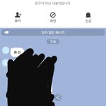 애 귀엽찌