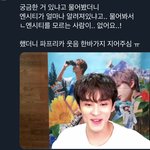 [NCT즌] 마크 진짜 <b>순수</b>하고 귀엽다
