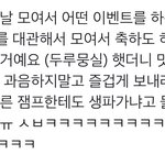 [<b>NCT</b>즌] 플 끝났겠지만 난 이제 봣서