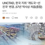 우리나라 선진국 됐네