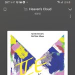 [세븐틴] 최근 대면 팬싸