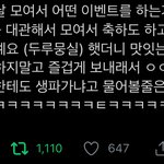 [NCT즌] 짖짜 개귀엽다