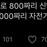 [NCT즌] 나 친구 <b>없어</b>