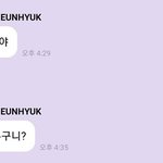 <b>은혁</b> 개웃긴데 왜 답장에