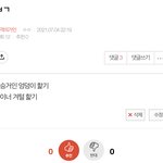 [진격의거인] 너희 왜 안 해주는데