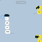 이거 <b>무슨</b> <b>사이</b>같아?ㅋㅋㄱ