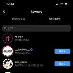 근데 권민아 헤어졌다면서 왜 아직도 맞<b>팔</b>임 ㅋㅋ?