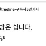 [댓글부탁해] 이 사람왜 <b>맨날</b> 욕먹음?