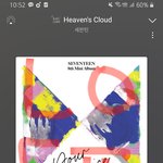 [세븐틴] 근데 서양수박 온도는 어케올리는<b>가임</b>