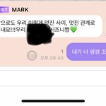 [NCT즌] 뭔가 마크