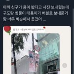 [NCT즌] 툥블 <b>사진</b> <b>구도</b>랑