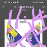 [세븐틴] 근데 나 다른 건 몰라도