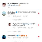 [세븐틴] <b>이도겸</b> 인스타 댓글 본 사람