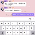 [NCT즌] 박지송 나랑 <b>밀당</b>하네 진짜.?