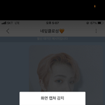 [NCT즌] 이 셀카는 또 뭘까