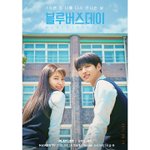 오 <b>예리</b> 드라마