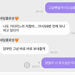 [NCT즌] 나 근데 아까 ㄹㅇ로