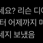 [NCT즌] 지프나 지성 버블 하는 애들아