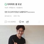 [BTOB] 자기전에 짤