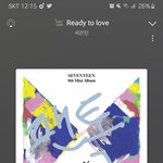 [세븐틴] ㅇㅌ 승철이 댓글