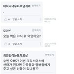 [TXT] 총체적난국의 <b>끝판</b>왕
