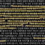[모두드루와] 권민아가 <b>핀트</b> 진짜 못잡는 부분