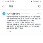 [TXT] <b>천재</b> 질문 나옴