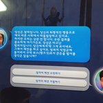 심즈하고 있는데 일자리 <b>제안</b>을 왜 이따구로 하냐ㅠ