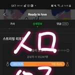 [세븐틴] <b>디</b>.<b>아이콘</b> 조카 기대된다