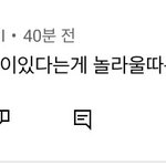 [NCT즌] 니네 라디오 댓글 봄?