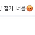 [TXT] <b>해외</b><b>팬</b>인가 ㅋㅋㅋㅋㅋ