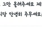 [TXT] 얘들아 얻덯게 생각해