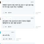 [TXT] ㅋㅋㅋㅋㅋㅋㅋ댓글 조아요 수봐