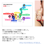 [모두드루와] 일본에서 대박날뻔했던 관광<b>사업</b>