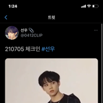[더보이즈] <b>체크인</b>??은 어디서 보는거야?