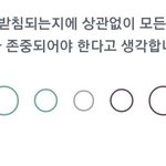 <b>mbti</b> 검사할 때마다