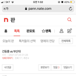 [드루와] 내 공부는 안 하면서 남 성적에